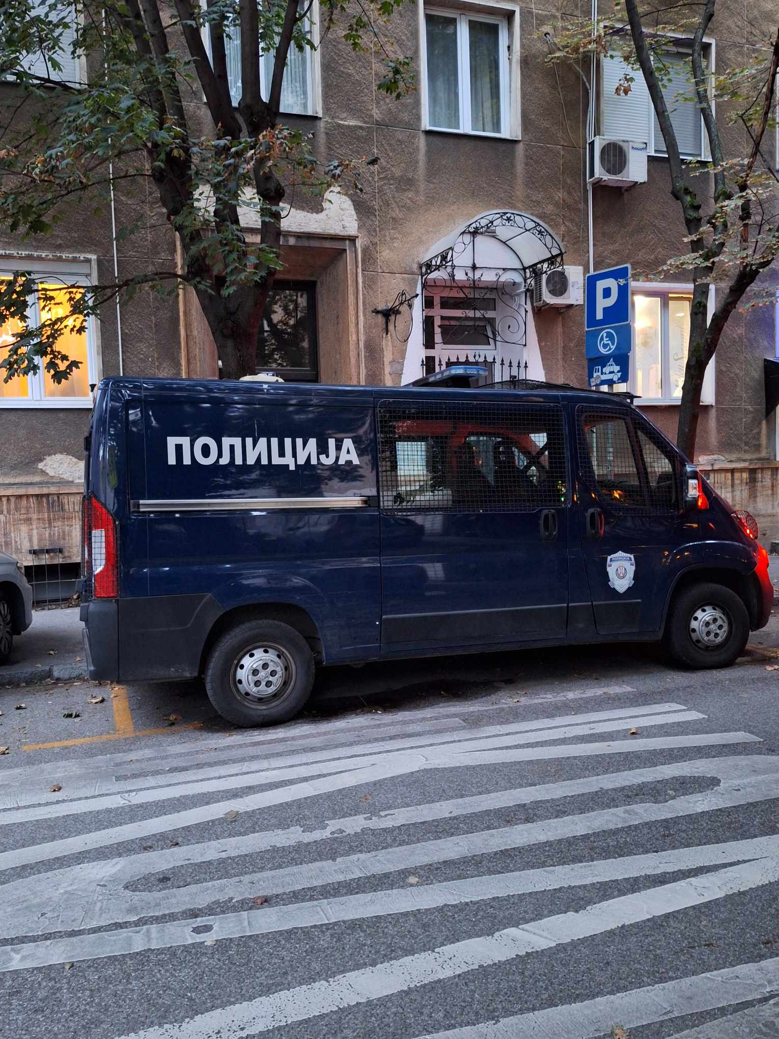 policija/milicija